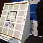 ジャパンディスプレイ「希望退職者を募ったら半数以上の社員が退職しちゃいました」