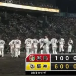 阪神、逆転の完勝でⅯ3！大竹が初回に1失点も直後に森下の適時打 大山9号満塁弾 大竹自身の適時打で一挙6点