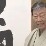 歌手の橋幸夫さん死去 82歳