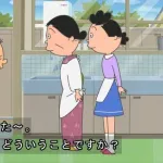 【悲報】サザエさんの世界、旦那が買い物に行っただけで大騒ぎｗｗｗｗｗ