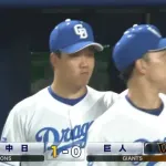 【中日対巨人20回戦】中日が１－０で巨人に勝利！ボスラー弾の１点守り切る！柳は６回無失点で３勝目！巨人は１失点完投の山崎伊織見殺し