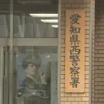 名古屋の８０代の婆さんがsnsの株詐欺で１億6000万騙し取られるｗｗｗｗｗｗｗｗ