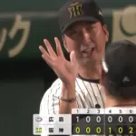 【速報】阪神ついにＭ１！７日にもプロ野球史上最速優勝！！