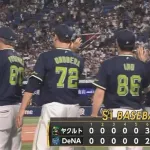 【DeNA対ヤクルト20回戦】ヤクルトが３－２でDeNAに勝利！濱田先制２号ソロ＆８試合連続安打！山野６回２失点３勝目！DeNAは競り負け２位巨人と1.5差