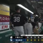 パ・リーグ順位表(9月5日)ロッテ連敗で再び最多借金、SB快勝でついにマジック点灯