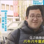 【朗報】バキ童さん、意外とスタイルが良いｗｗｗｗｗ