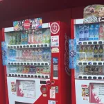 【絶望】自販機の500mlペットボトル、10月から200円へ