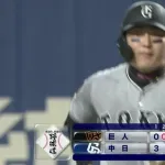 【悲報】巨人、2位も怪しそう