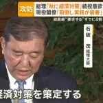 S-石破、改めて続投表明WWWWWWWWWWWWWWWWWWWWWWWWWWWWWWWWWWWWWWWWWW
