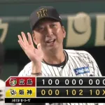 【阪神対広島22回戦】阪神、逆転勝利３連勝でついに優勝マジック１！　プロ野球史上最速９月７日にも藤川球児監督が宙に舞う！