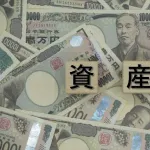 【朗報】ワイの総資産、5030万円に到達