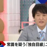 千原ジュニア、遂にキレた！「出生届に『区長殿宛』と書いてた！区長はどんだけ偉そうなんや」