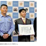北九州市職員(空手五段)、万引き男を取り押さえる　娘に「行って」と肩たたかれ