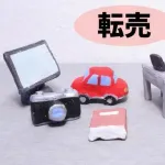 【疑問】転売屋さん⇦売る側にとってこの人達の存在のデメリットってある？ｗｗｗｗｗｗｗｗｗｗｗｗｗｗｗｗ
