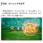 【悲報】ローレシアの王子、特技を使えることが確定ｗｗｗｗｗｗｗｗｗｗｗｗｗ