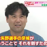 カープ末包、プロデュースメニューで毎回ライバルを倒そうとするｗｗｗ