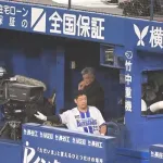 DeNA筒香さん、ルーキーにタッチ無視されてしまう…
