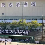 広陵高校、火消し成功…