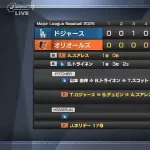今日のドジャースの試合に匹敵するNPBの試合ってあった？