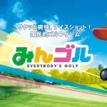 【朗報】ソニー「みんゴルとかもう売れないからバンナムにやるわ」バンナム「うおおおおおおおお」→結果・・・・・・・・・