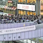 道頓堀ダイブさせへん　戎橋を規制せよ！　大阪府警は約1000人を動員、ヘリコプターも初導入…　阪神、今日にもＶ