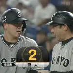巨人・岸田、勝負強い！ 先制＆勝ち越しタイムリー