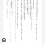 【悲報】EXIT兼近の自伝小説「転校させるほどいじめてた子が自殺したw」