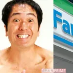 【悲報】江頭2:50さん、夢のような5年間を過ごした後ポテトチップスが原因ですべてを失う・・・・・