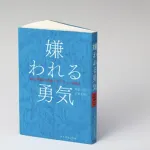 【急募】ジャンルは問わないから「コレだけは読んどけ」って本を教えてやｗｗｗｗ