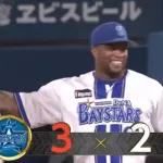 【試合結果】[2025/9/7] DeNAベイスターズ３－２ヤクルトスワローズ　ヤクルトに競り勝ち2カード連続勝ち越し！