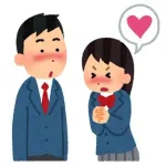 学生時代告白されたことないってやばいよな