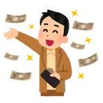 貯金300万の使い道なにがええ?