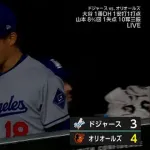山本由伸、あと1人でノーヒットノーラン逃す → 降板後、4x大逆転サヨナラ負けｗｗｗｗｗｗｗｗ