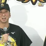 名将・藤川球児を讃えるスレッド