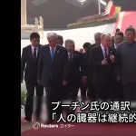 【悲報】プーチン「不老不死さえも達成できる」←ｗｗｗｗｗｗｗｗ