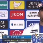 ビシエド(36) .283(53-15) 2本 5打点 OPS.768