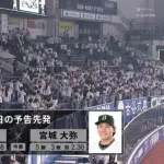 明日はオリックスキラー石川柊太が先発！なお相手先発は宮城