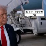 トランプ「石破に好感を持っていたから驚いた、いい人だったし俺たちはうまくやっていたのに…」