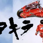 【悲報】AKIRA、金田だった