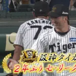 プロ野球監督に「現場経験」が要らないことがバレてしまう