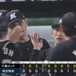 パ・リーグ順位表(9月7日)ロッテ連敗を3でストップ、首位争いは4G差変わらずセは阪神が優勝決定