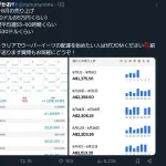 【朗報】日本人、オーストラリアに行けば誰でも月収100万円稼げる模様ｗｗｗｗ