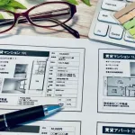 家賃80,000って結構余裕じゃね？