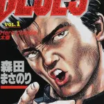 【悲報】ろくでなしBLUES作者が正論「これでもクライマックスシリーズいるん？」ｗｗｗｗｗｗ