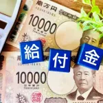 石破茂さん結局2万円配らないで辞める