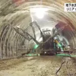 【悲報】リニア、静岡とか川勝とか関係なく他の県でもトラブル続出！工事が全く進んでなかった・・・・