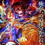 【映画】「劇場版 鬼滅の刃 無限城編」最速52日で興収314億円超！「無限列車編」抜く最速記録