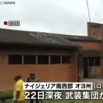 【画像】ナイジェリアで死刑囚800人脱獄wwwwwwwww