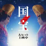 鬼滅も国宝も8番出口も見てないやつwwwwwwwwwwww