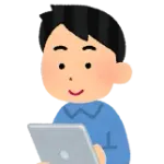 ipadの使い道がわからん